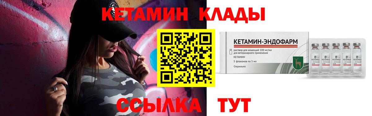 МЕТАМФЕТАМИН  Вход с VPN  Мурманск  Марихуана  Меф кристаллы 