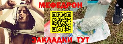 тгк Славянск-на-Кубани