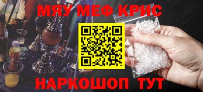 марихуана Сланцы