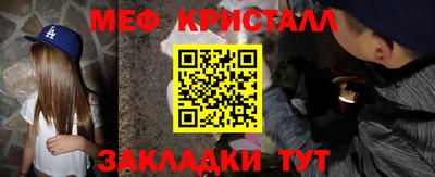 марихуана Сланцы