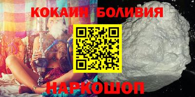 марихуана Сланцы