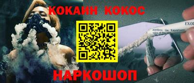 марихуана Сланцы