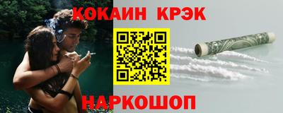 марихуана Сланцы