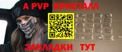 a pvp Славгород