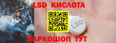 марихуана Сланцы