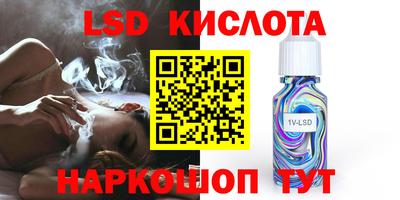 тгк Славянск-на-Кубани