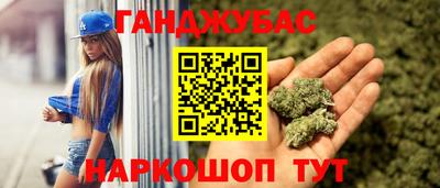 тгк Славянск-на-Кубани