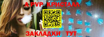 марихуана Сланцы
