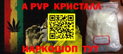 марихуана Сланцы