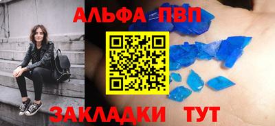 тгк Славянск-на-Кубани