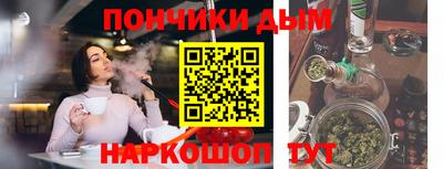 тгк Славянск-на-Кубани