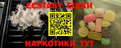тгк Славянск-на-Кубани