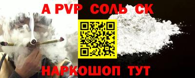 тгк Славянск-на-Кубани