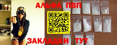 марихуана Сланцы