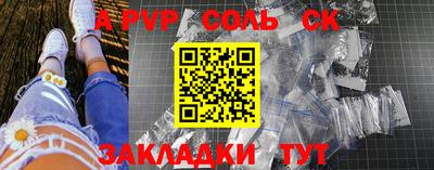 марихуана Сланцы