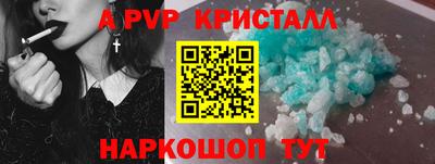 a pvp Славгород