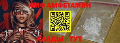 тгк Славянск-на-Кубани