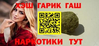 тгк Славянск-на-Кубани