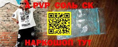 марихуана Сланцы