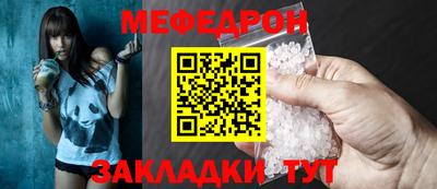 тгк Славянск-на-Кубани