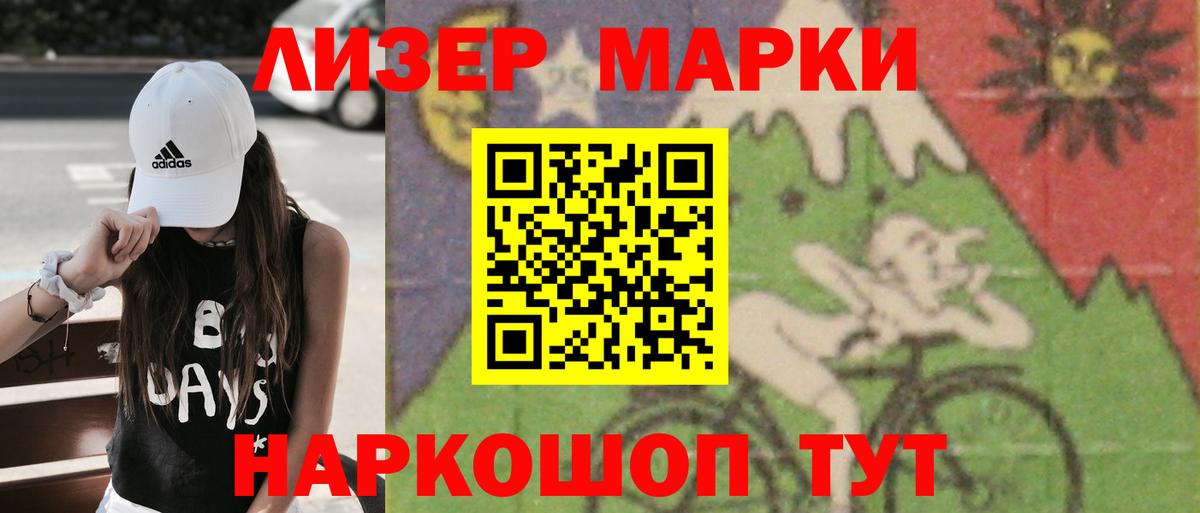 Мурманск  LSD-25 экстази ecstasy  Вход с VPN 