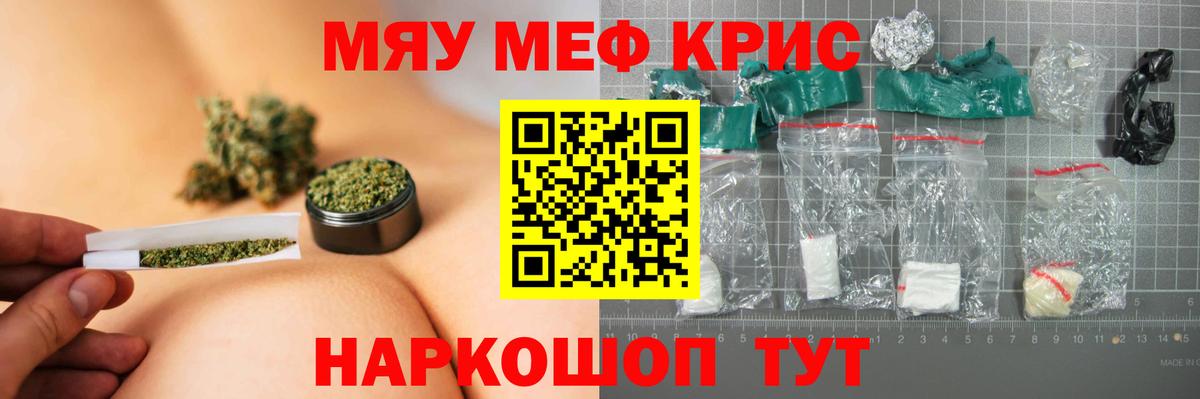 МЕФ  Мурманск