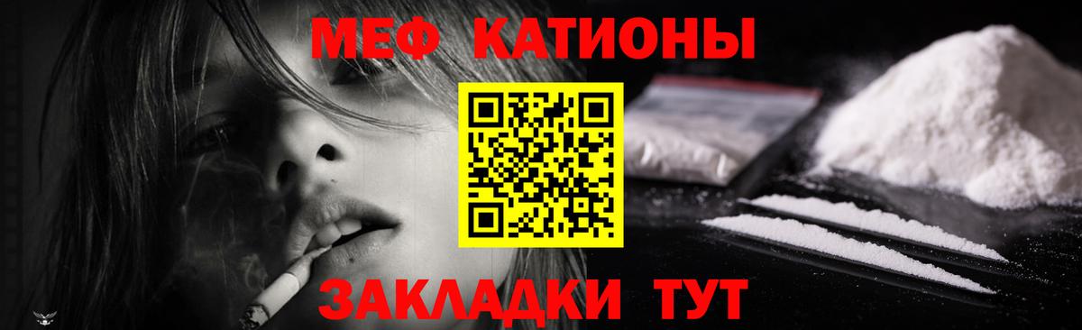 МЯУ-МЯУ мука  Вход с VPN  Мурманск  МЯУ-МЯУ 4 MMC 