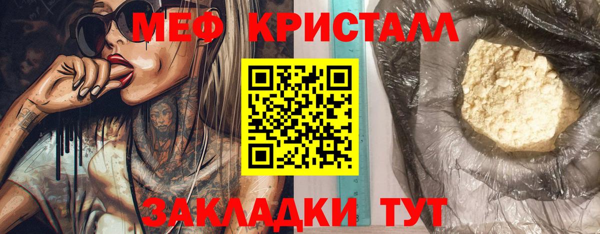 Марихуана Мурманск