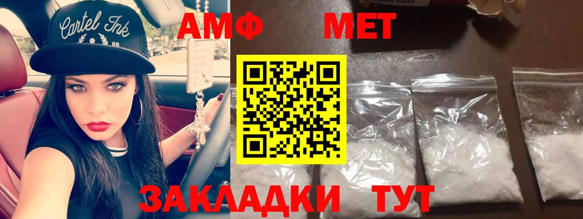 Первитин витя  Вход с VPN  Мурманск  Первитин витя 