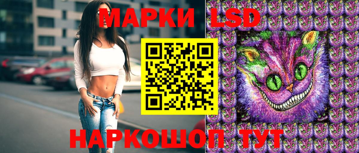 Марки 25I-NBOMe 1,5мг Мурманск