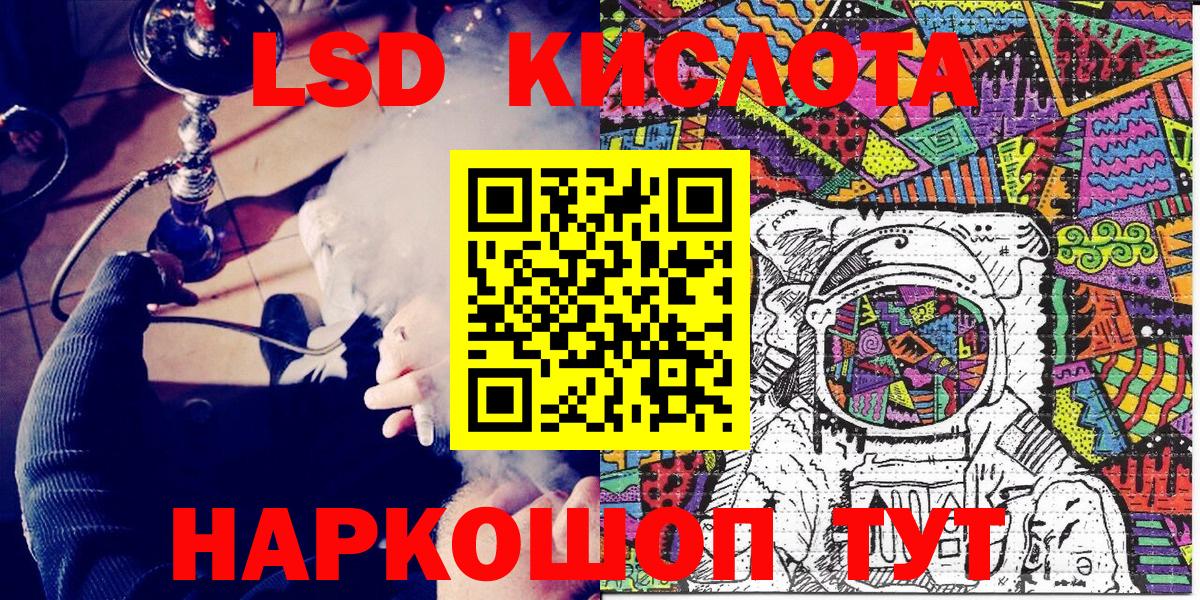 Мурманск  Марки NBOMe 1,5мг  Марки N-bome  Вход с VPN  Марки NBOMe 1,5мг 