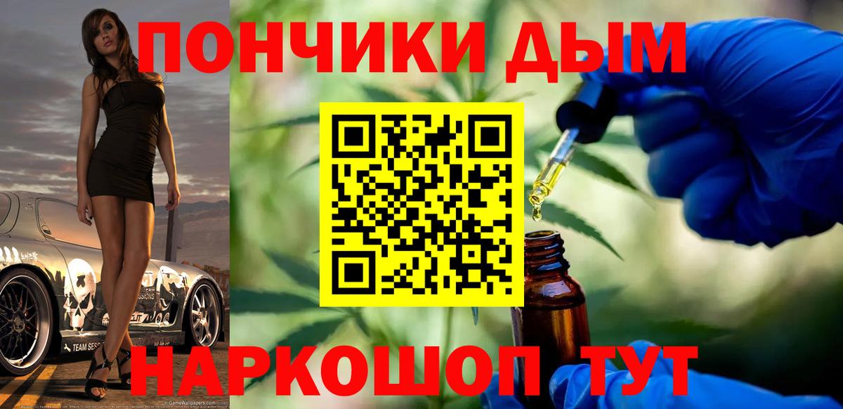 Конопля планчик Мурманск