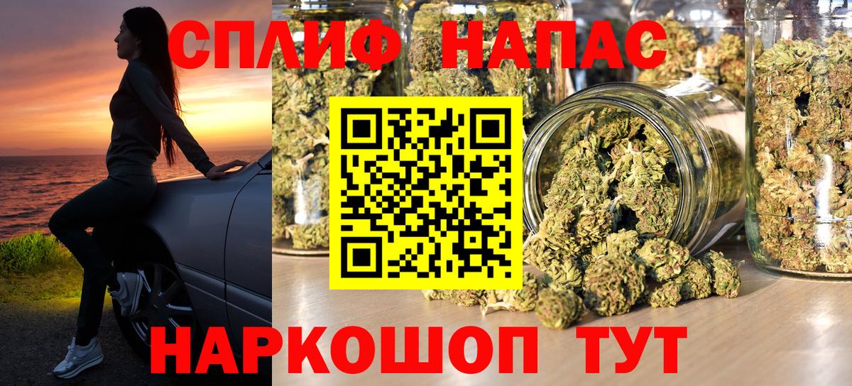 Конопля LSD WEED  Вход с VPN  Мурманск  Бошки марихуана гибрид  Бошки марихуана OG Kush 